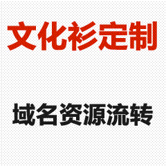 文化衫定制周期说明｜常规7-15天交付｜加急3-5天可选｜工期透明可追踪-方格科技
