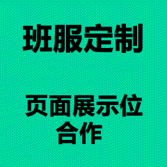 文化衫定制周期,定制T恤多久发货,大批量文化衫交期,急单文化衫制作-方格科技