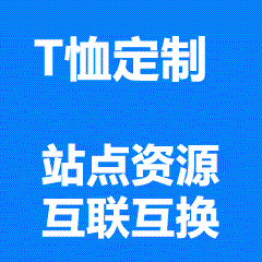 清晰公示文化衫定制全流程周期：确认稿→打样（2天）→生产（5-10天）→质检发货；支持加急通道（≥100件3-5工作日），订单节点实时系统可查，无隐形延期。-方格科技